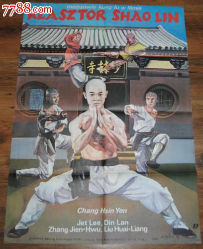 沃尔许大学 Art diploma